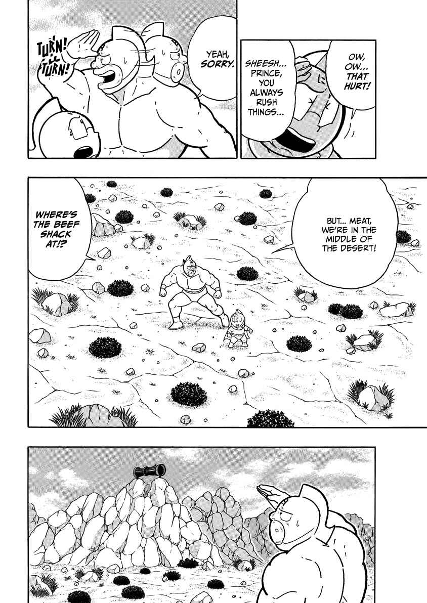 Kinnikuman Chapter 853 - Page 13