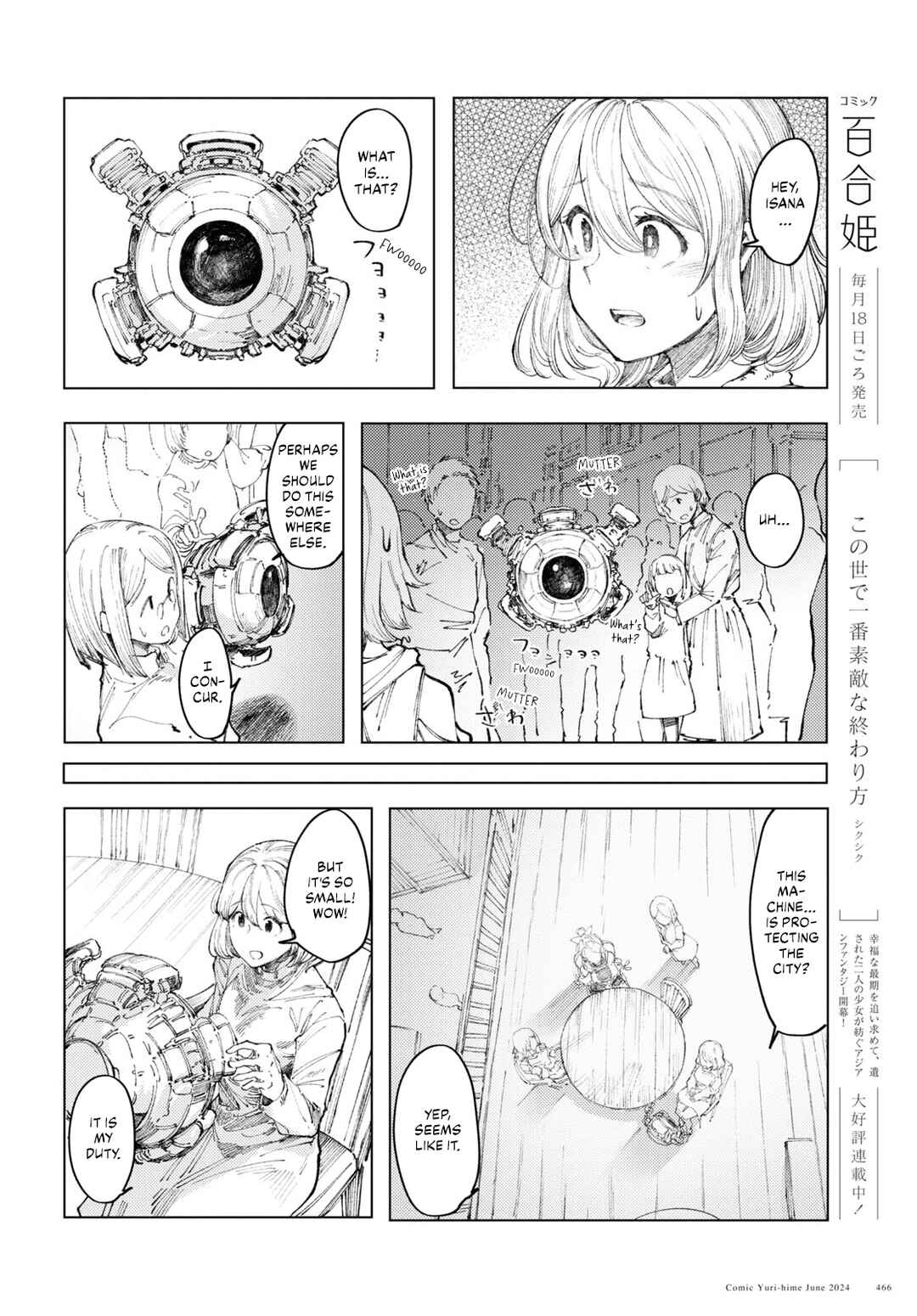 Garan no Hime Chapter 9 - Page 4
