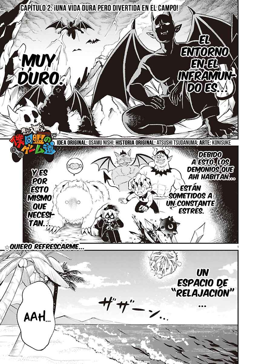Mairimashita! Iruma-kun: Boku Doumei no Game-michi Chapter 2 - Page 1