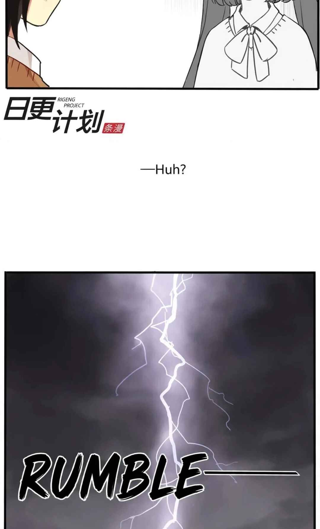 Fēi Liàngchǎnxíng Chuānyuè Chapter 1 - Page 11