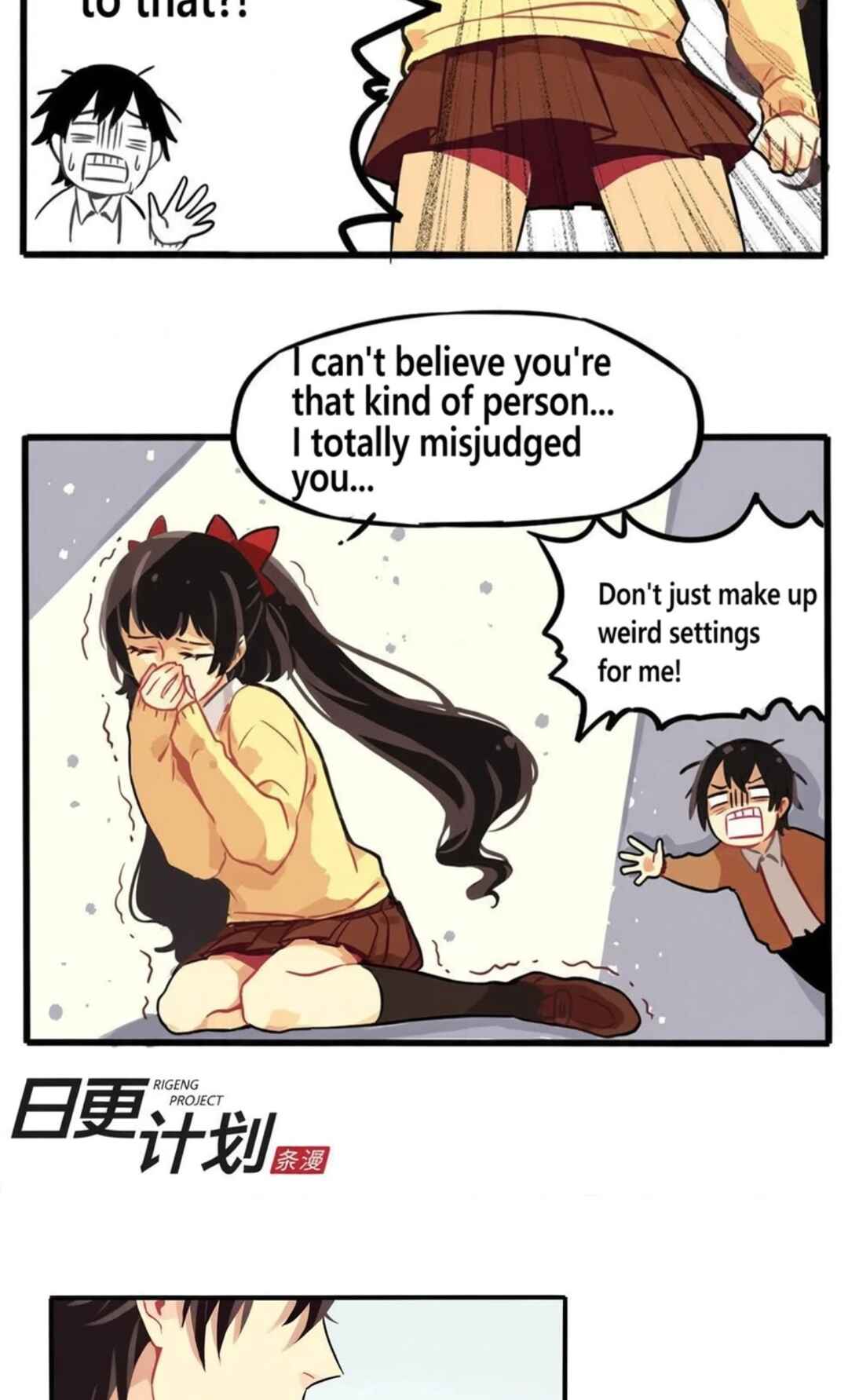 Fēi Liàngchǎnxíng Chuānyuè Chapter 1 - Page 7