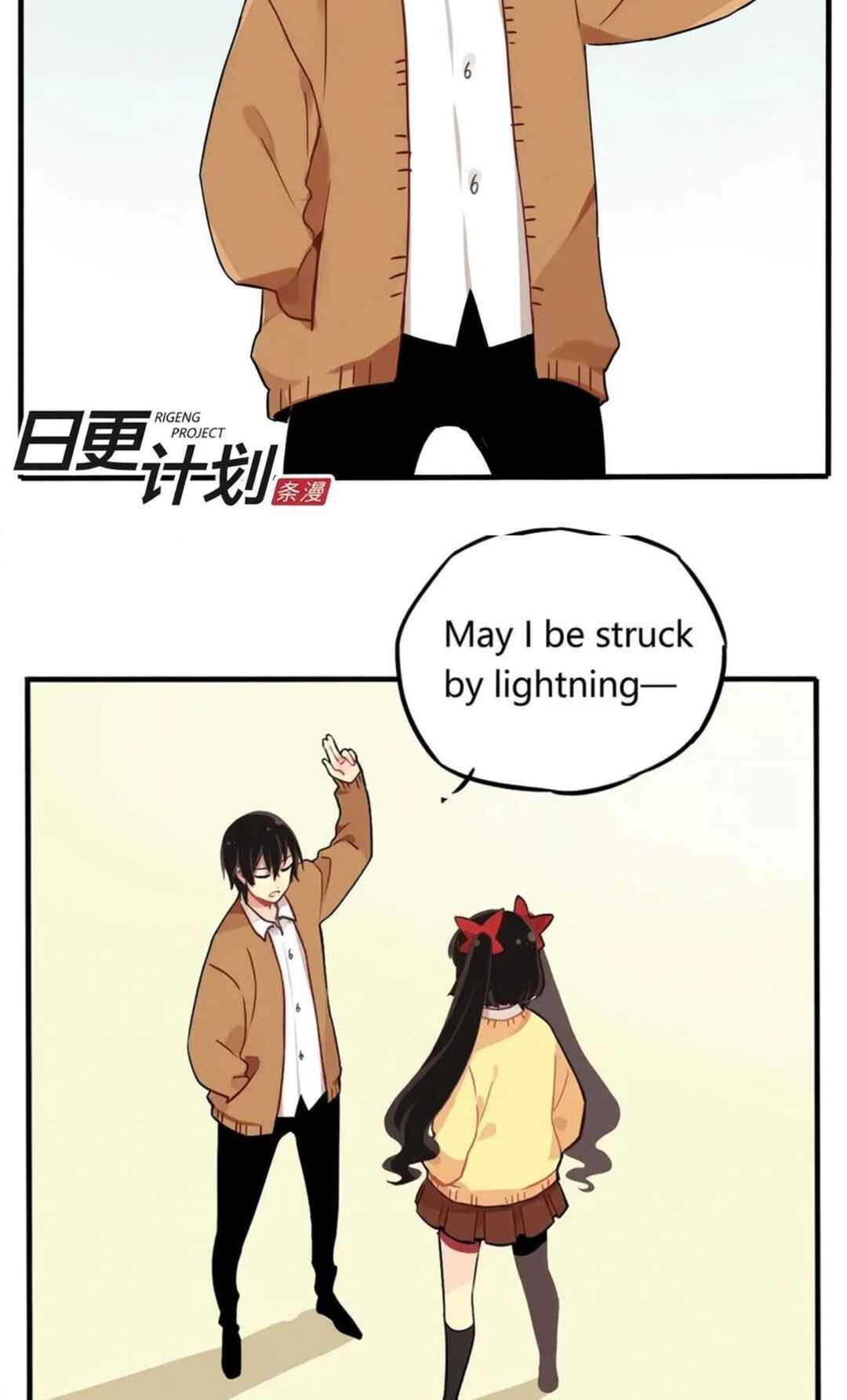 Fēi Liàngchǎnxíng Chuānyuè Chapter 1 - Page 9