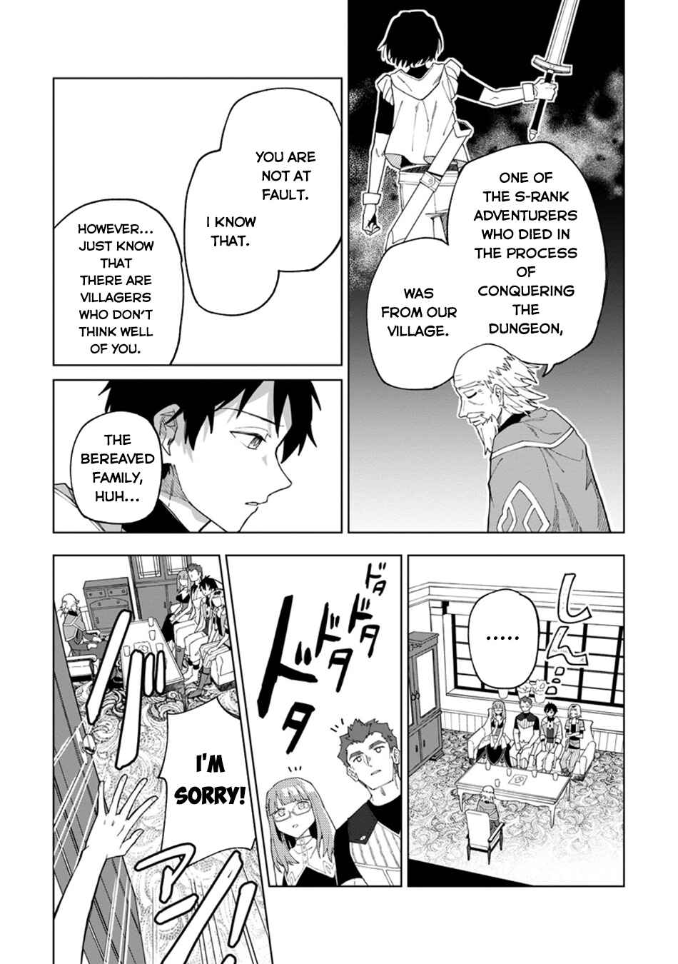 Yuusha Party wo Tsuihou Sareta Shiro Madoushi, S-Rank Boukensha ni Hirowareru: Kono Shiro Madoushi ga Kikakugai Sugiru Chapter 31.2 - Page 3