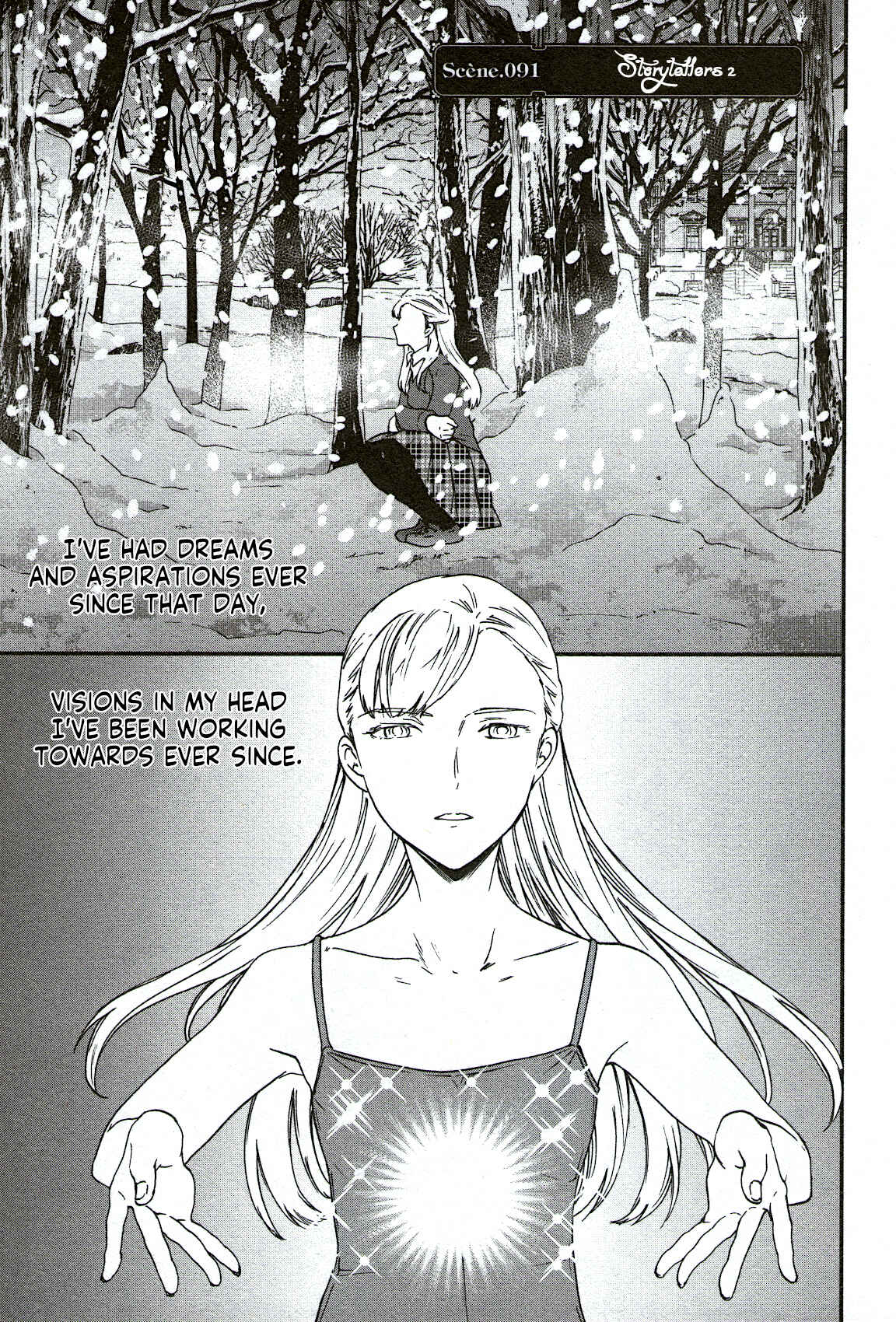 Kenrantaru Grande Scène Chapter 91 - Page 1
