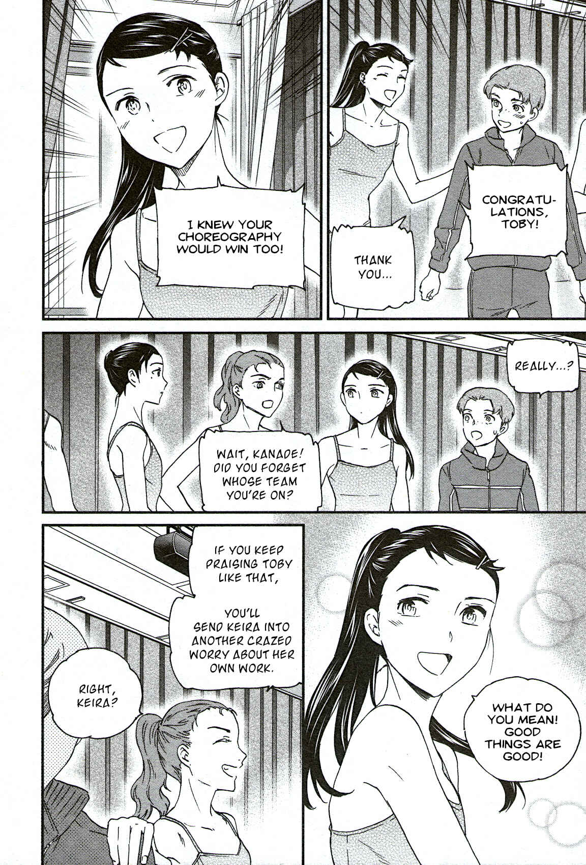 Kenrantaru Grande Scène Chapter 91 - Page 12