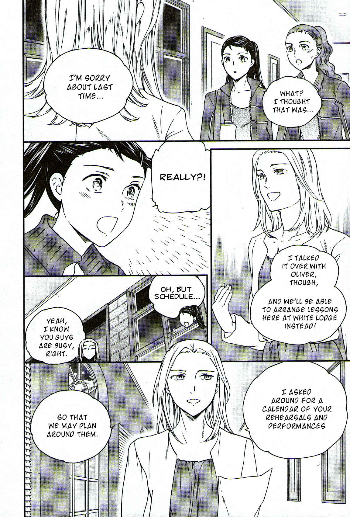 Kenrantaru Grande Scène Chapter 91 - Page 16