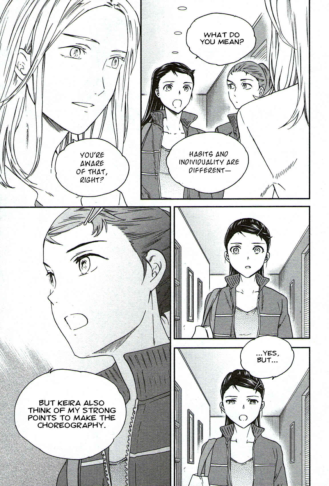 Kenrantaru Grande Scène Chapter 91 - Page 19