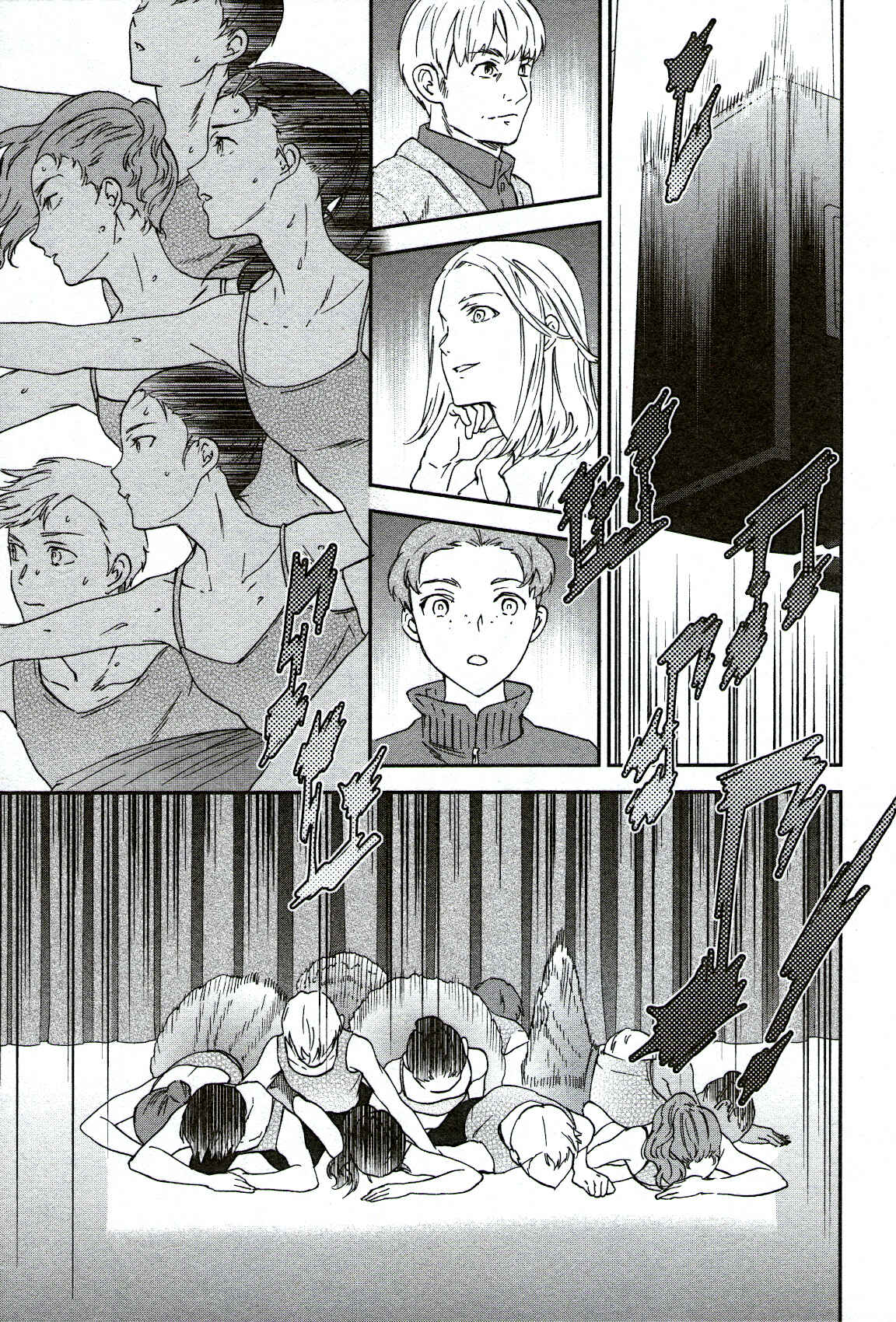 Kenrantaru Grande Scène Chapter 91 - Page 3