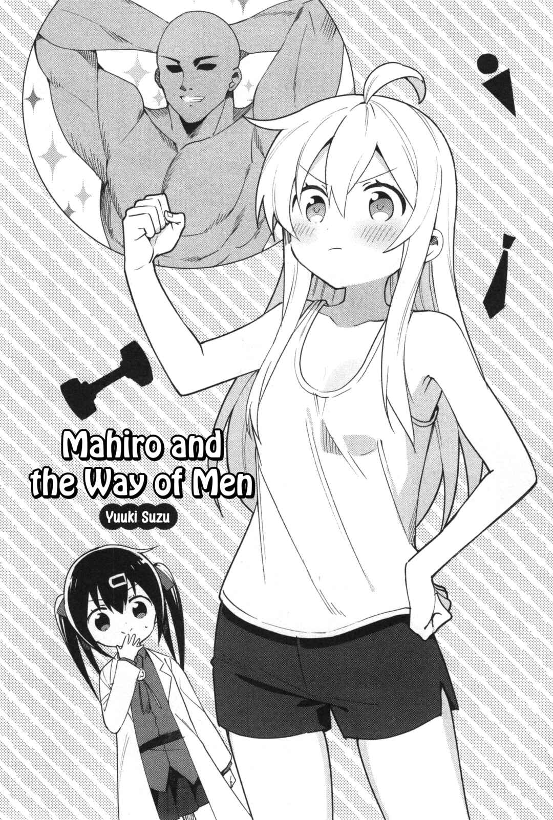 Onii-chan wa Oshimai! Koushiki Anthology Comic Chapter 14 - Page 2