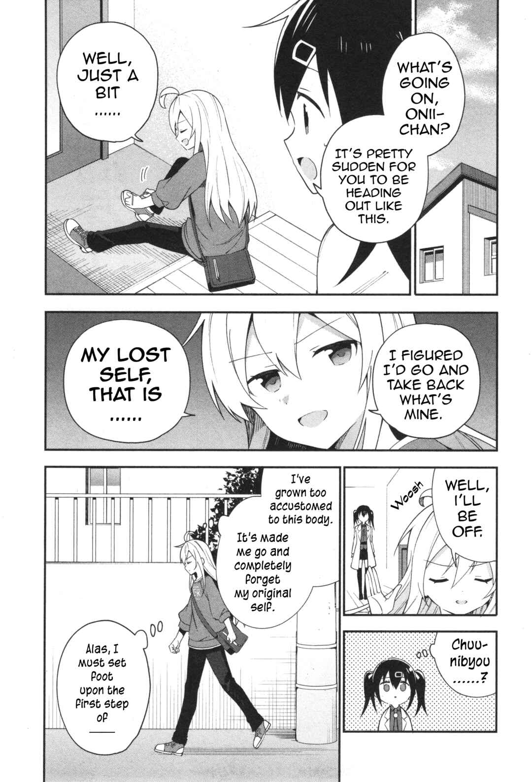 Onii-chan wa Oshimai! Koushiki Anthology Comic Chapter 14 - Page 3