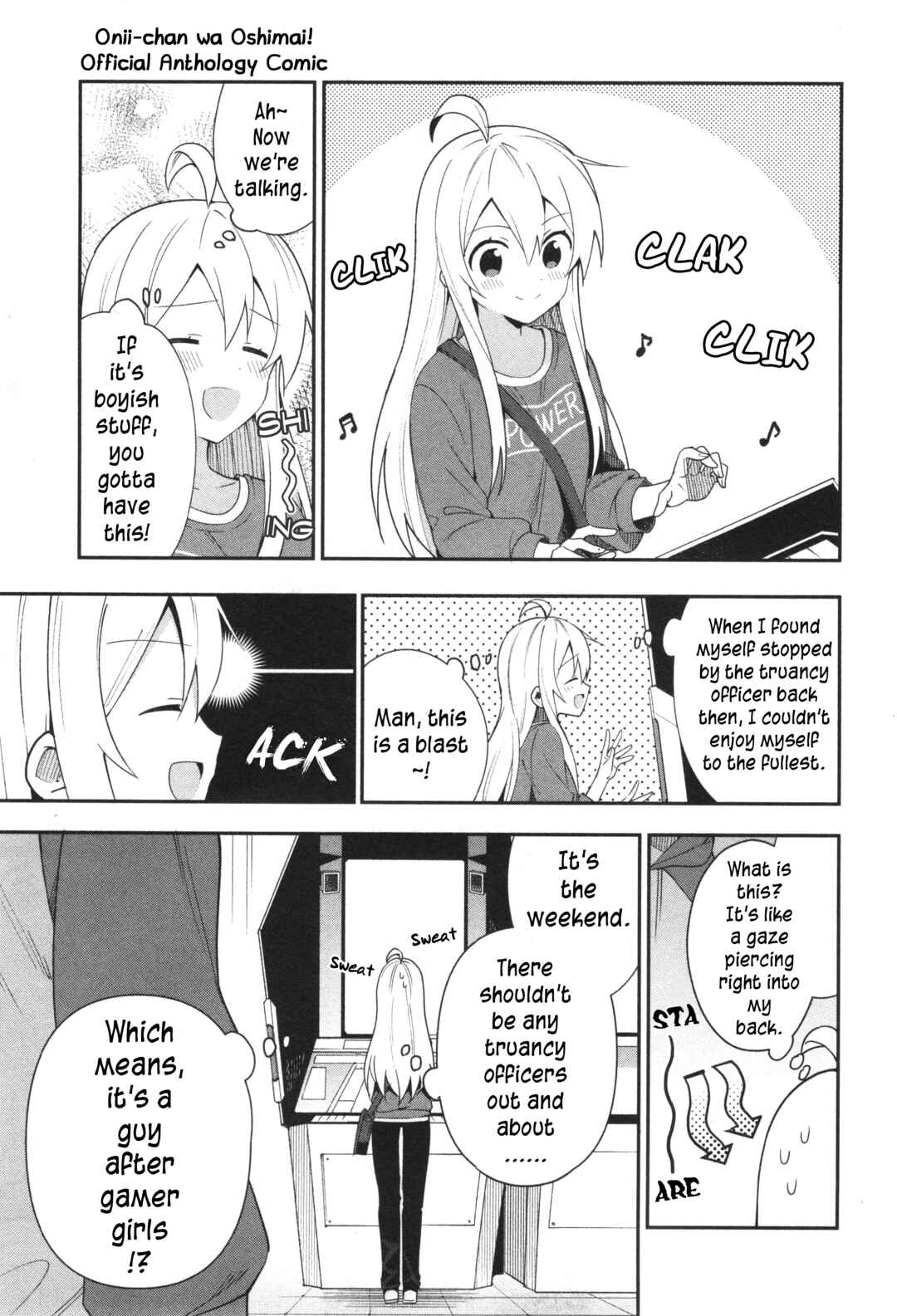 Onii-chan wa Oshimai! Koushiki Anthology Comic Chapter 14 - Page 5