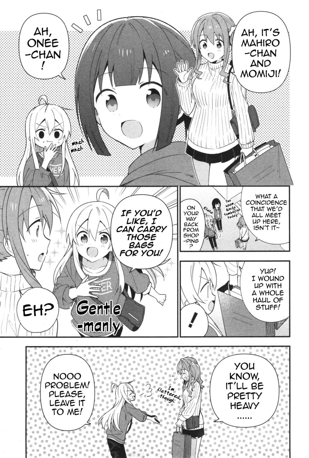 Onii-chan wa Oshimai! Koushiki Anthology Comic Chapter 14 - Page 9