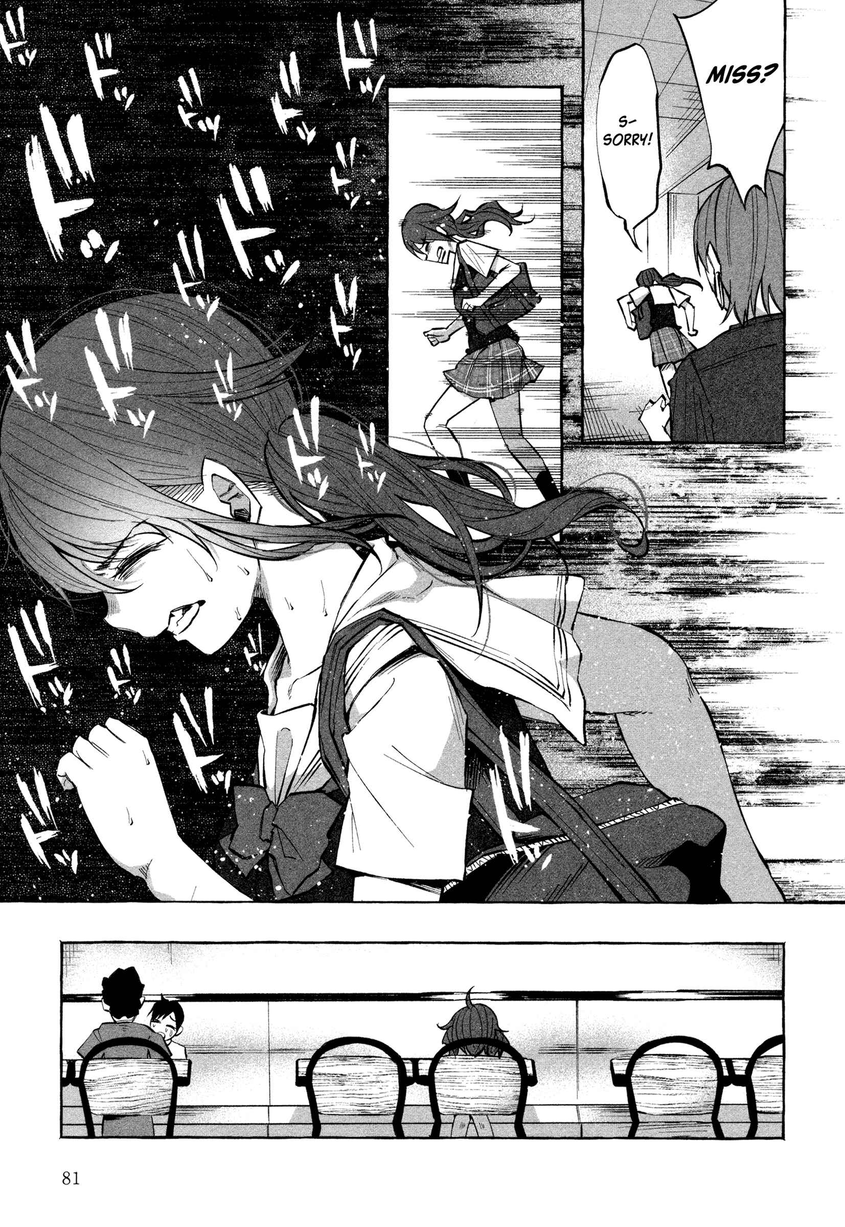 Kimi ni Aisarete Itakatta Chapter 18 - Page 5