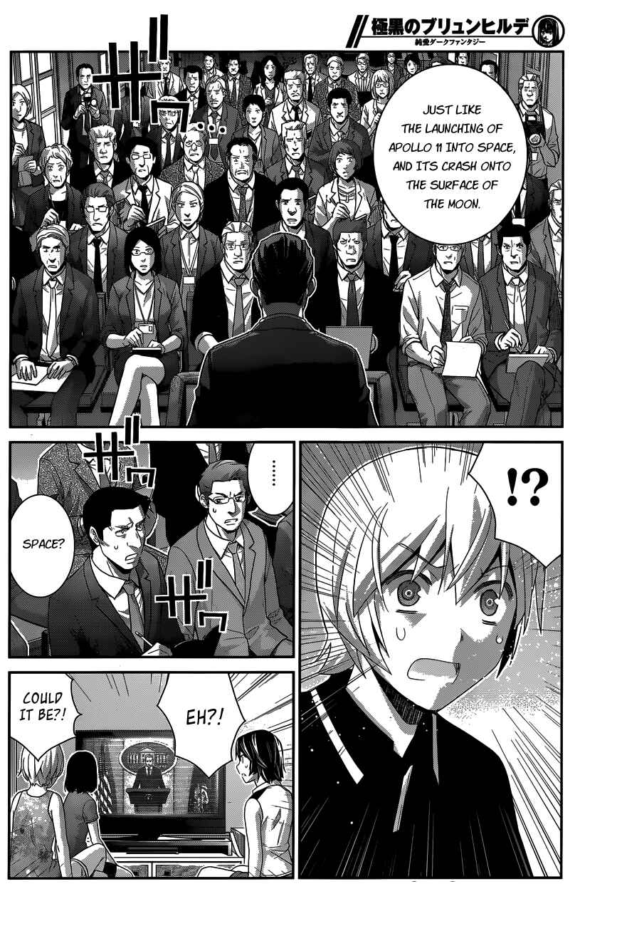 Gokukoku no Brynhildr Chapter 150 - Page 12