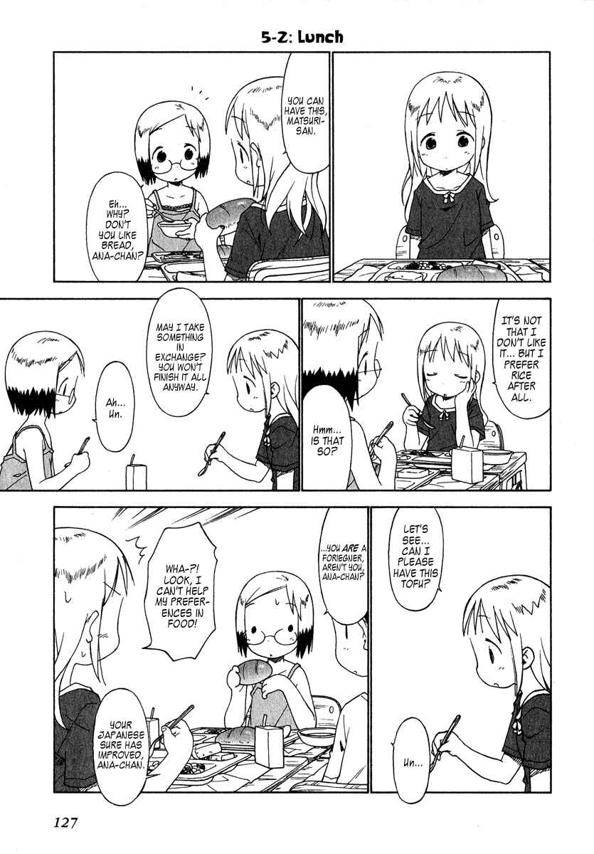 Ichigo Mashimaro Chapter 38 - Page 11