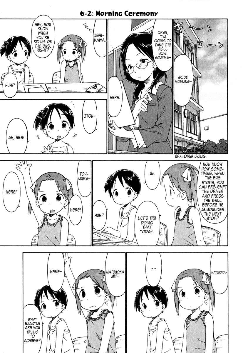 Ichigo Mashimaro Chapter 38 - Page 5