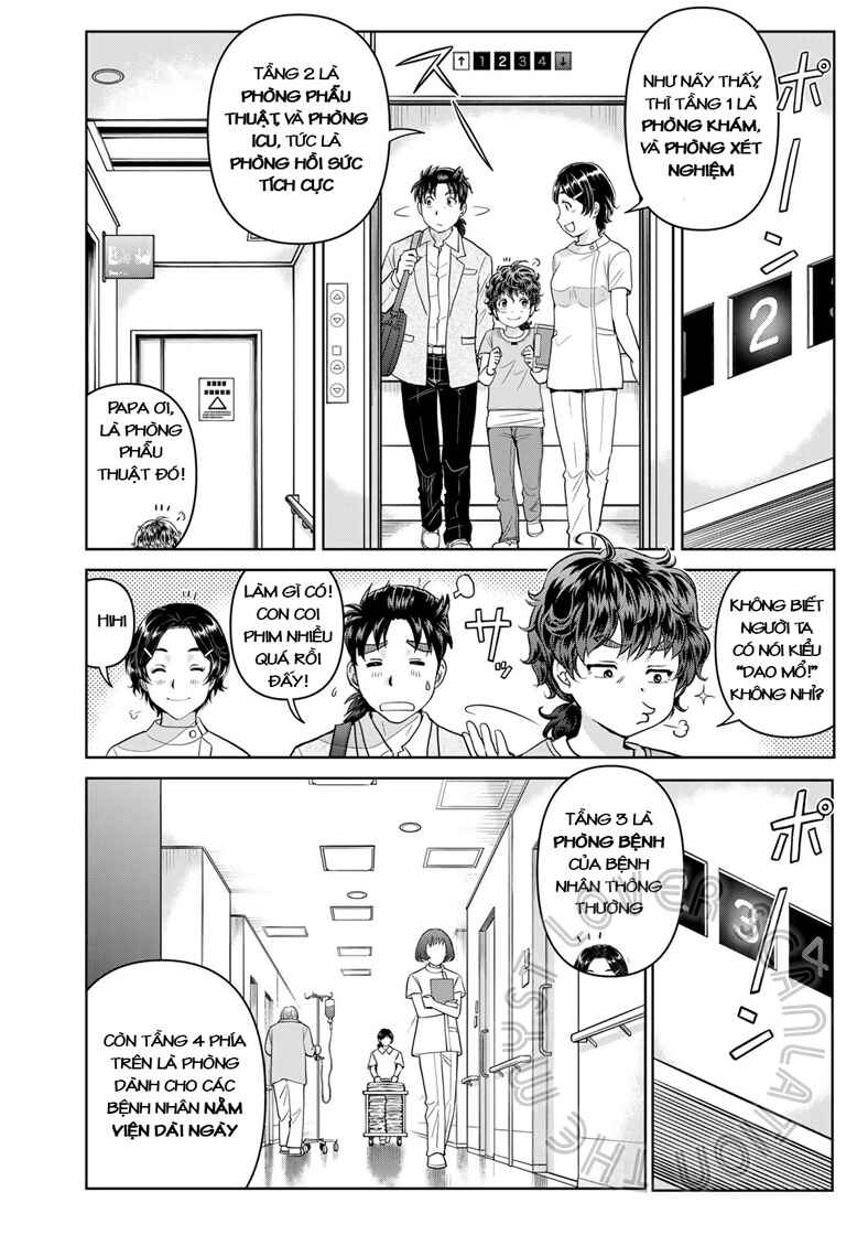 Kindaichi Papa no Jikenbo Chapter 14 - Page 10