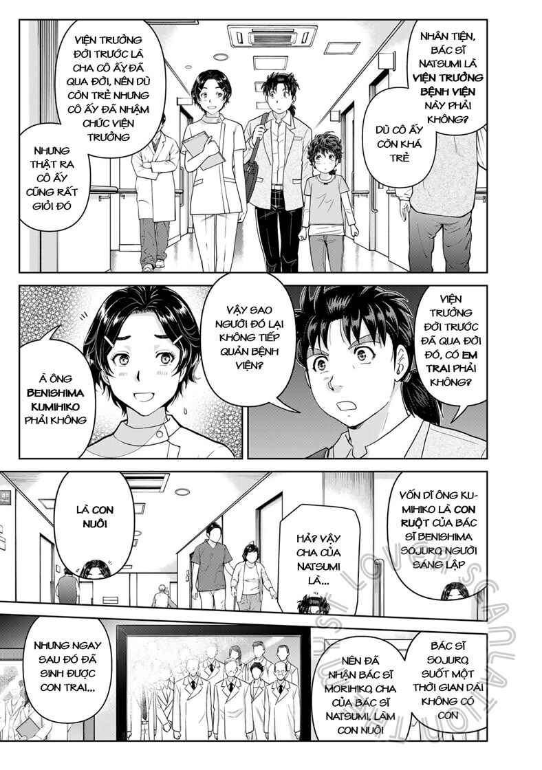 Kindaichi Papa no Jikenbo Chapter 14 - Page 11
