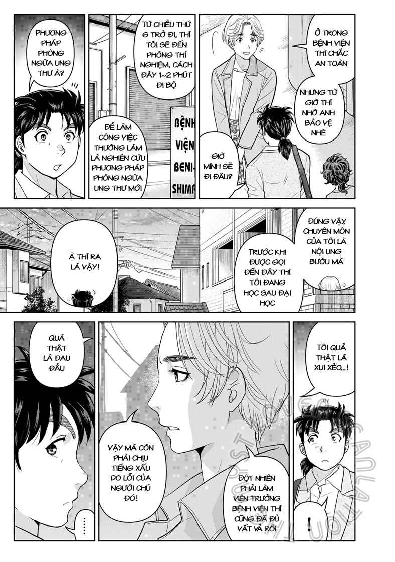 Kindaichi Papa no Jikenbo Chapter 14 - Page 13