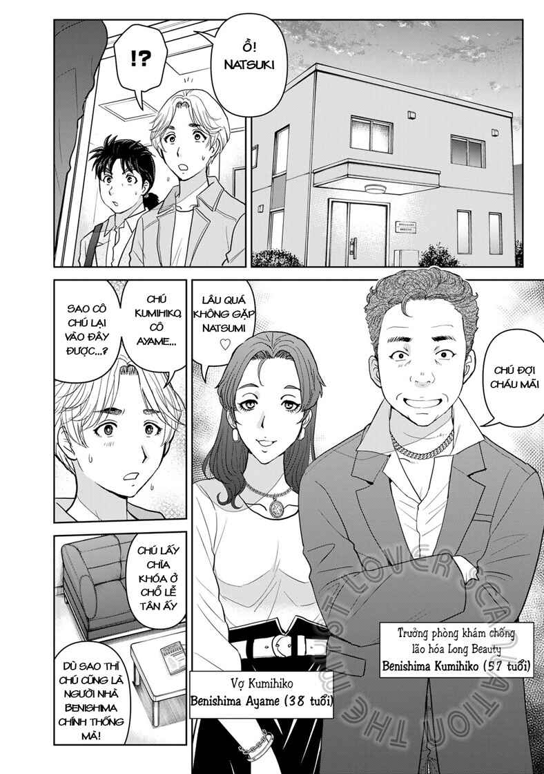 Kindaichi Papa no Jikenbo Chapter 14 - Page 14