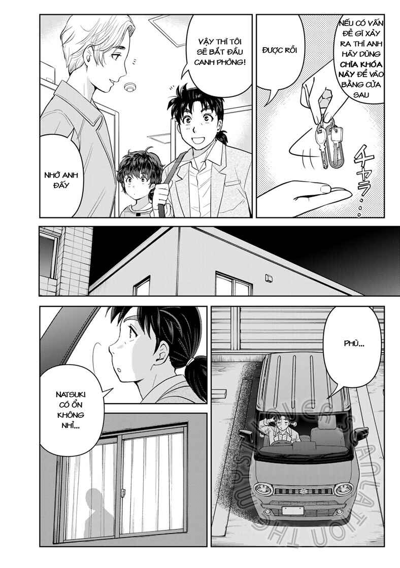 Kindaichi Papa no Jikenbo Chapter 14 - Page 18