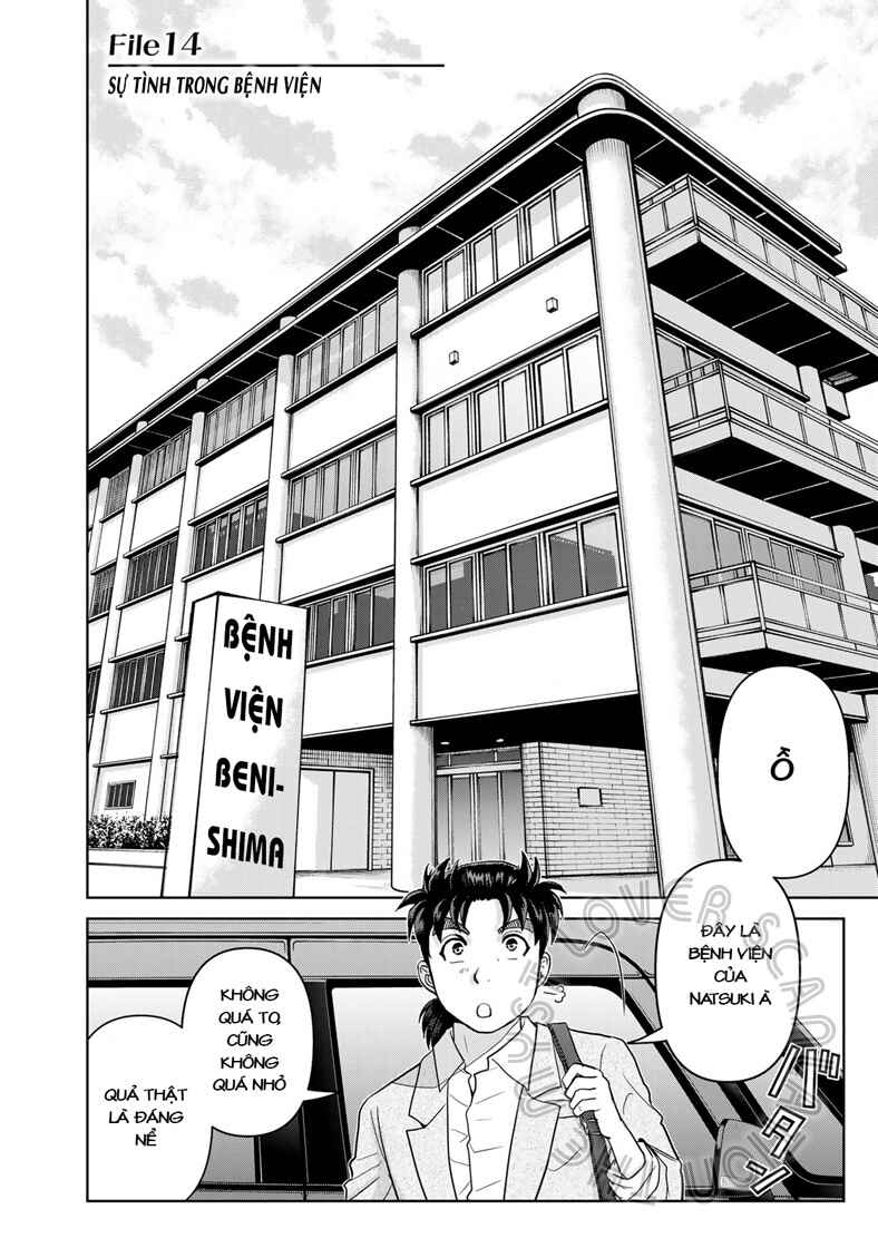 Kindaichi Papa no Jikenbo Chapter 14 - Page 2