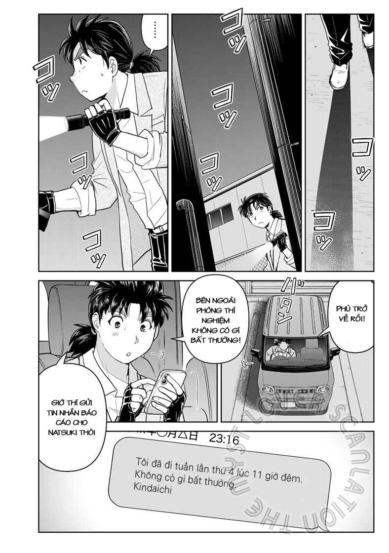 Kindaichi Papa no Jikenbo Chapter 14 - Page 20