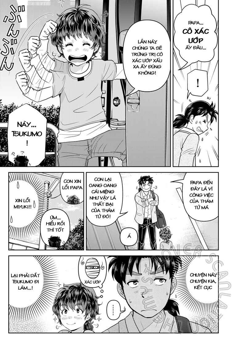 Kindaichi Papa no Jikenbo Chapter 14 - Page 3