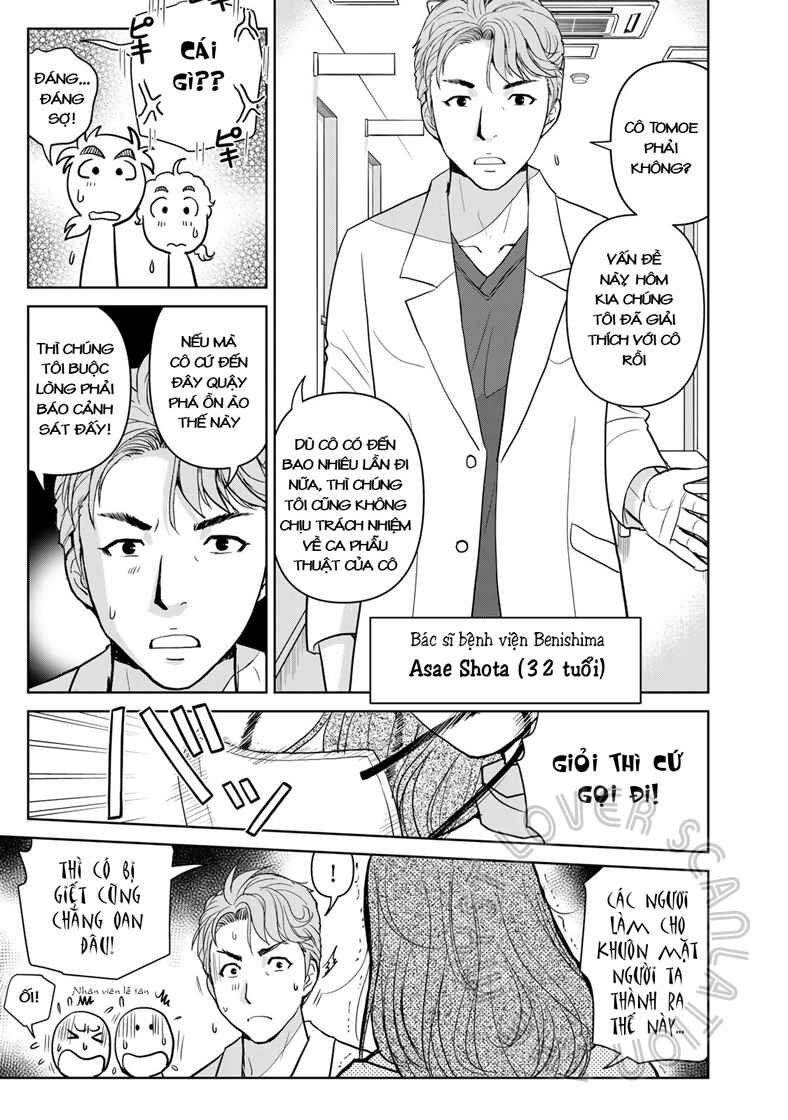 Kindaichi Papa no Jikenbo Chapter 14 - Page 5