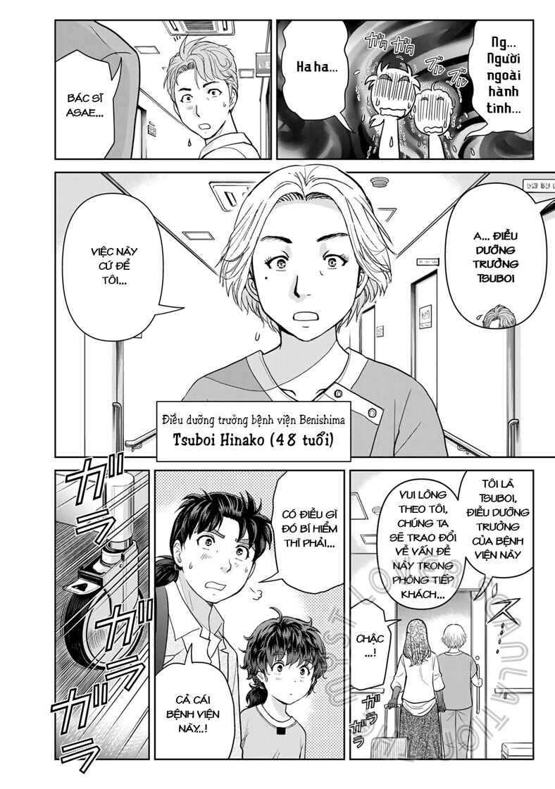Kindaichi Papa no Jikenbo Chapter 14 - Page 6