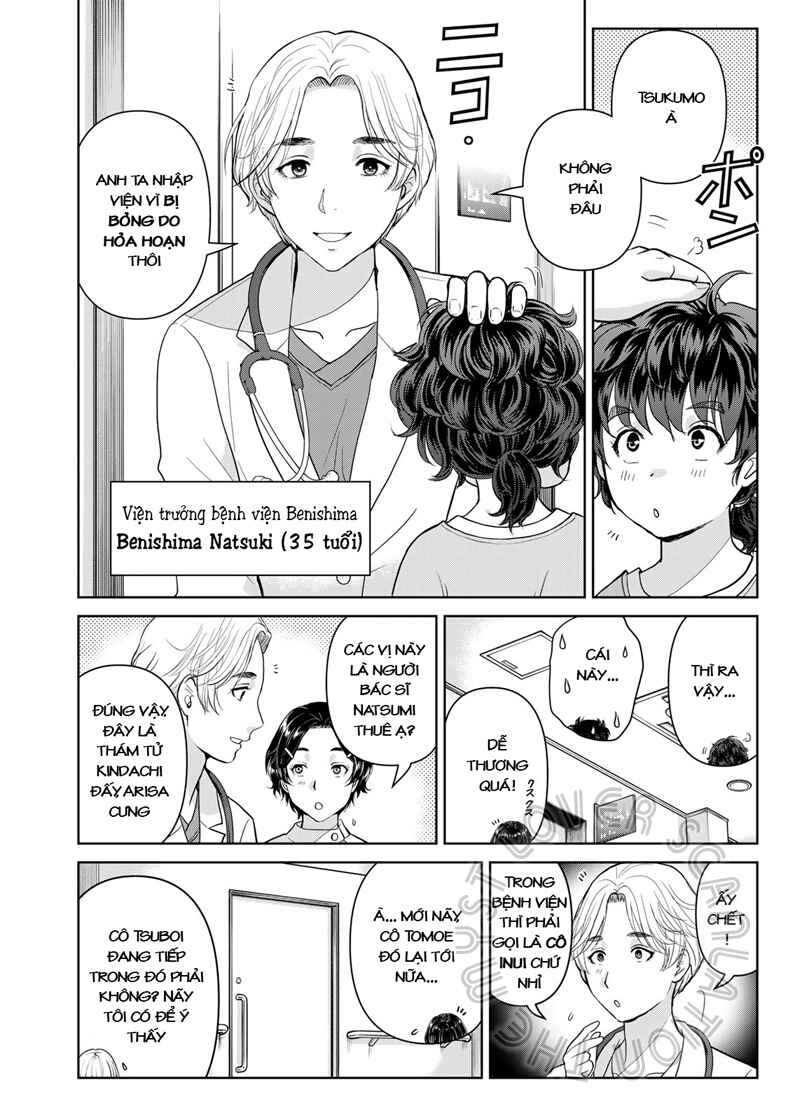 Kindaichi Papa no Jikenbo Chapter 14 - Page 8