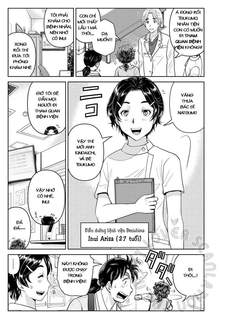 Kindaichi Papa no Jikenbo Chapter 14 - Page 9