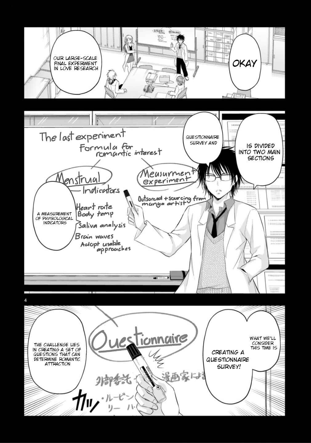 Rikei ga Koi ni Ochita no de Shoumei shitemita Chapter 104 - Page 5
