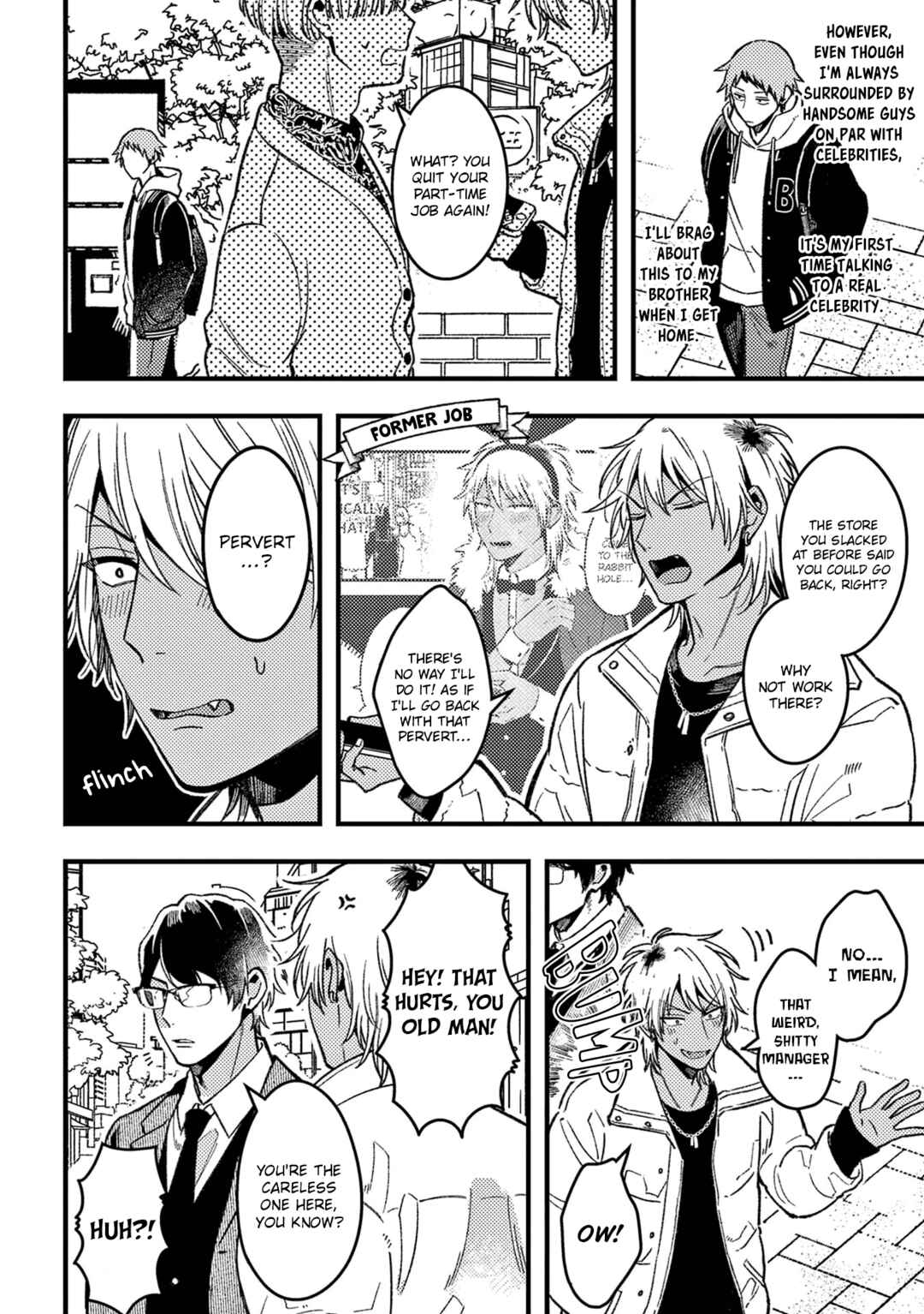 Zettai BL ni Naru Sekai vs. Zettai BL ni Naritakunai Otoko Chapter 49 - Page 5