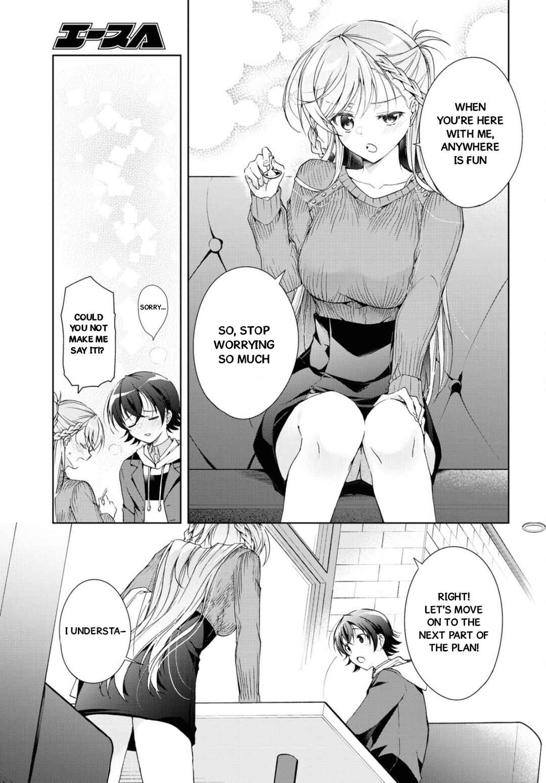 Isshiki-san wa Koi wo Shiritai. Chapter 36 - Page 16