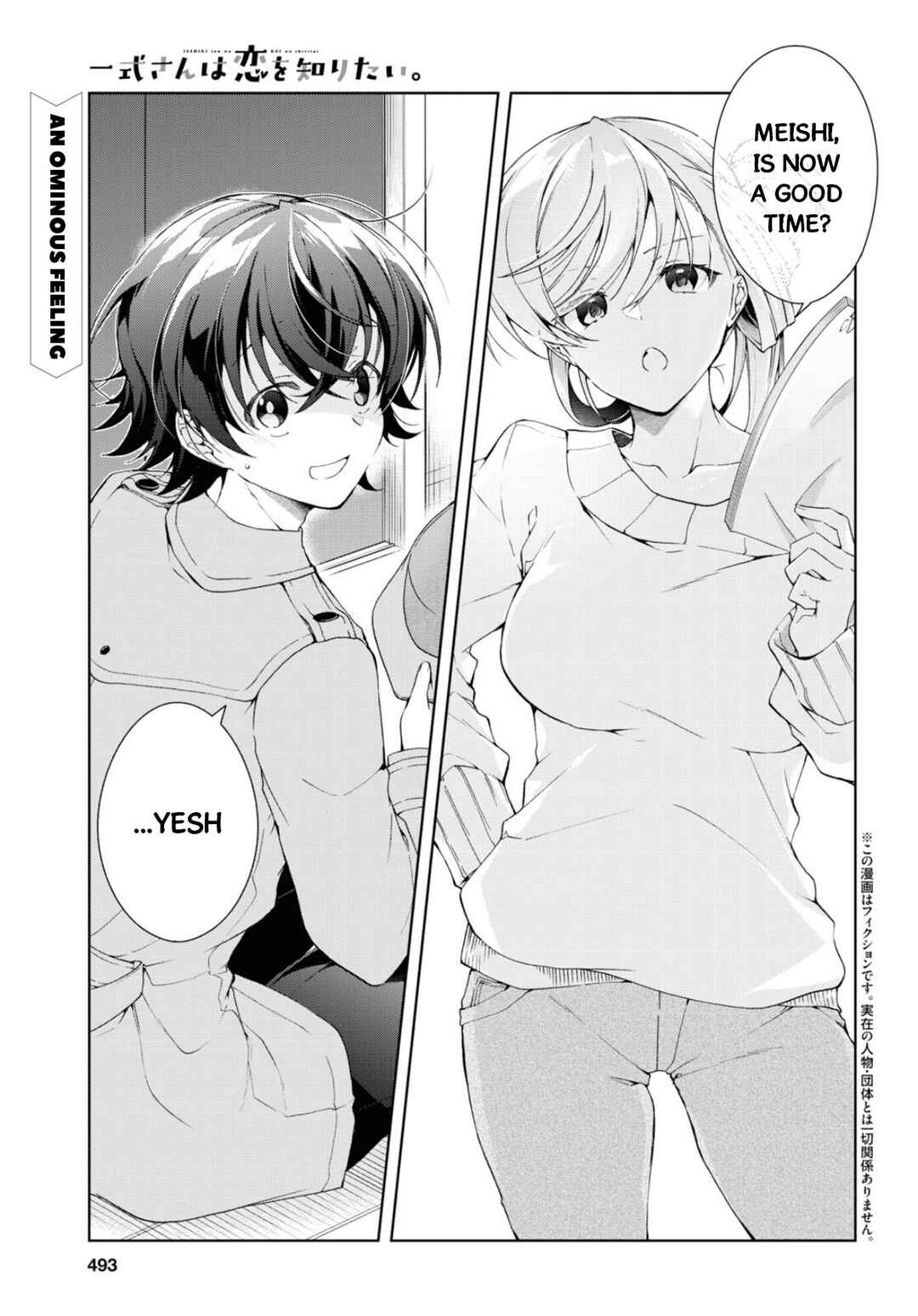 Isshiki-san wa Koi wo Shiritai. Chapter 36 - Page 2