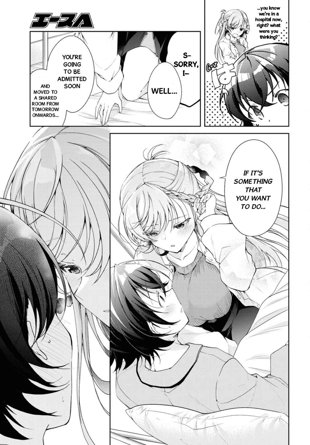 Isshiki-san wa Koi wo Shiritai. Chapter 36 - Page 33