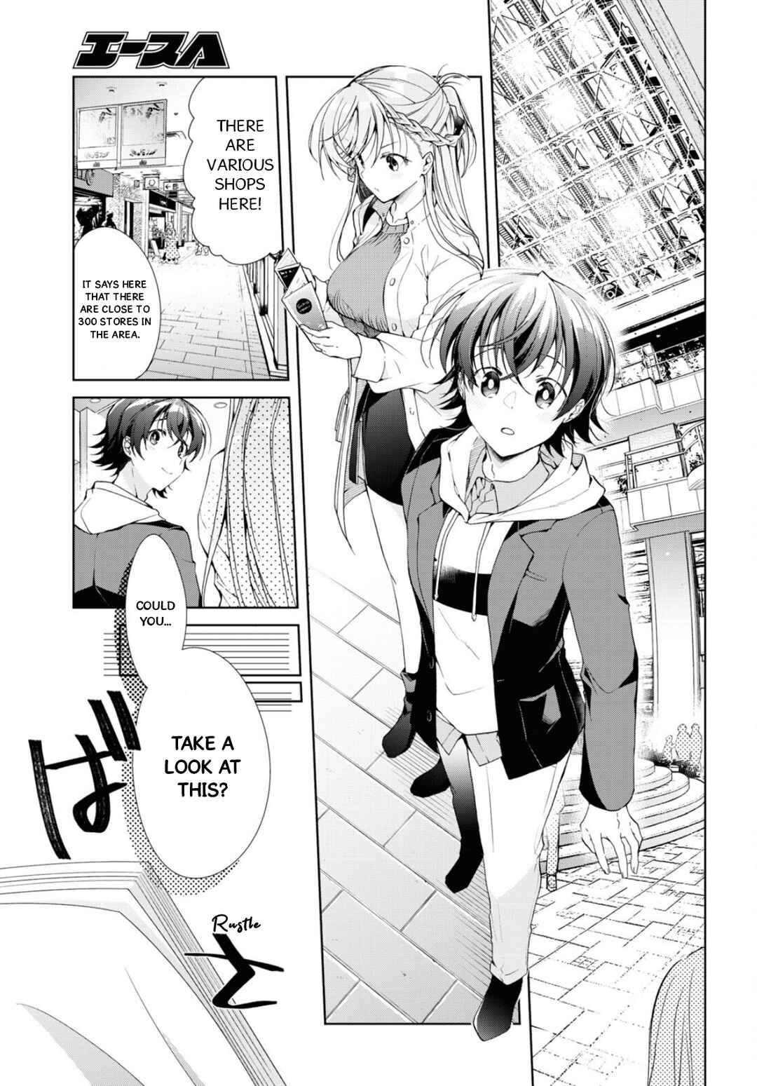 Isshiki-san wa Koi wo Shiritai. Chapter 36 - Page 4