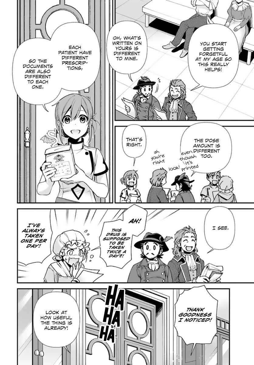 Isekai Yakkyoku Chapter 42 - Page 13