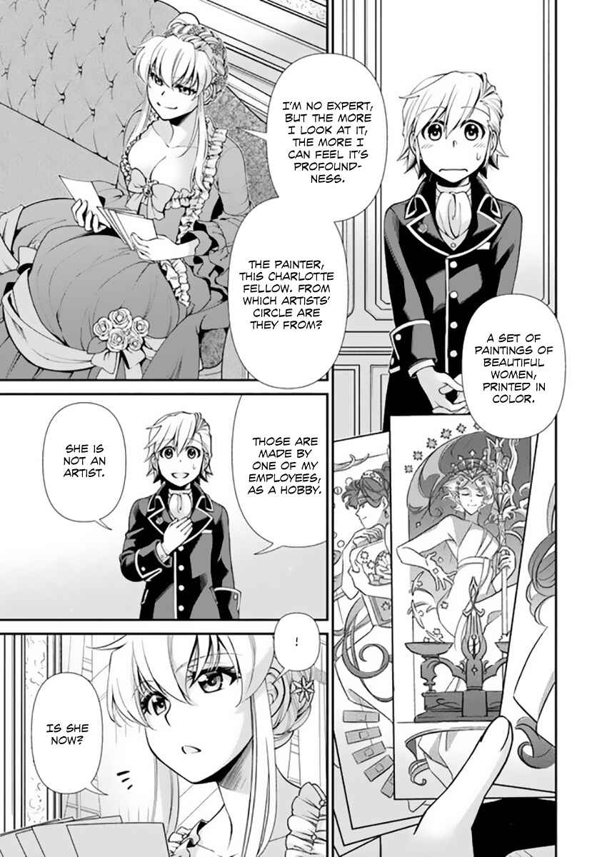 Isekai Yakkyoku Chapter 42 - Page 16
