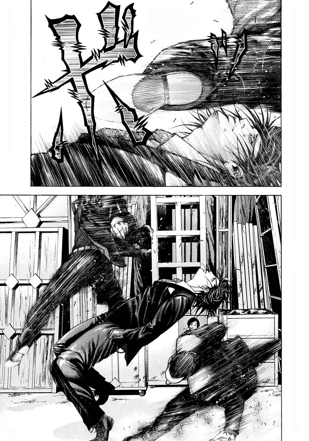 Usogui Chapter 194 - Page 8