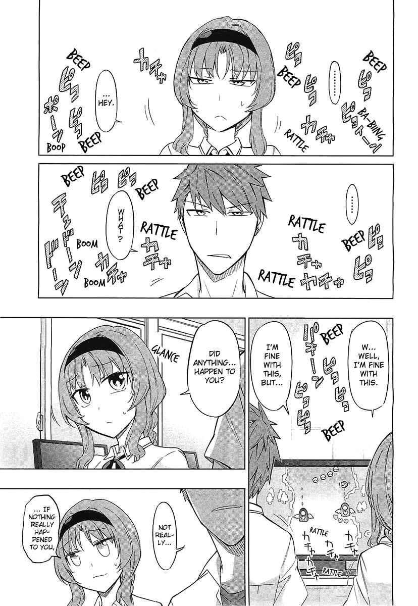 D-Frag! Chapter 62 - Page 1