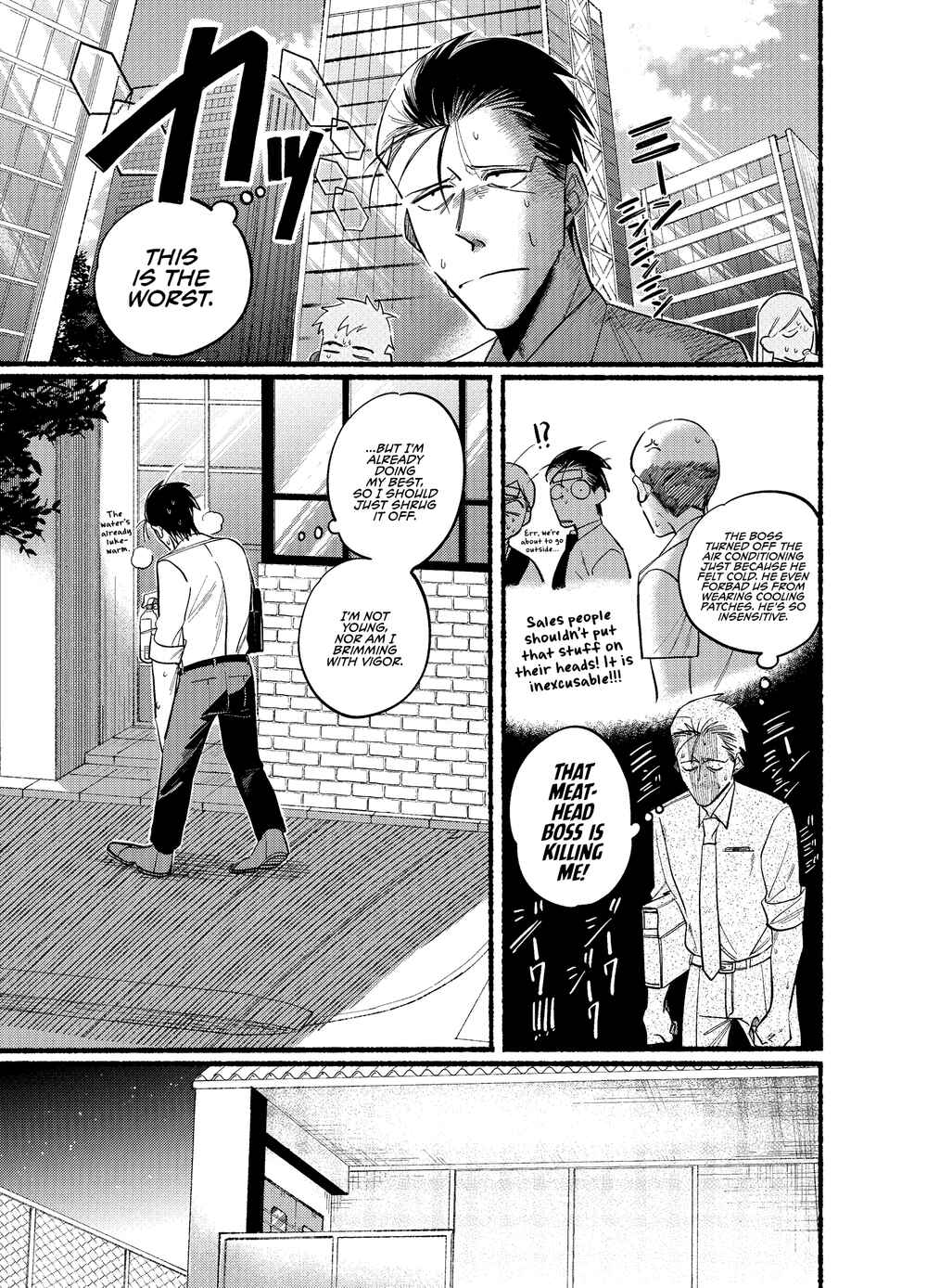Super no Ura de Yani Suu Futari Chapter 20 - Page 1