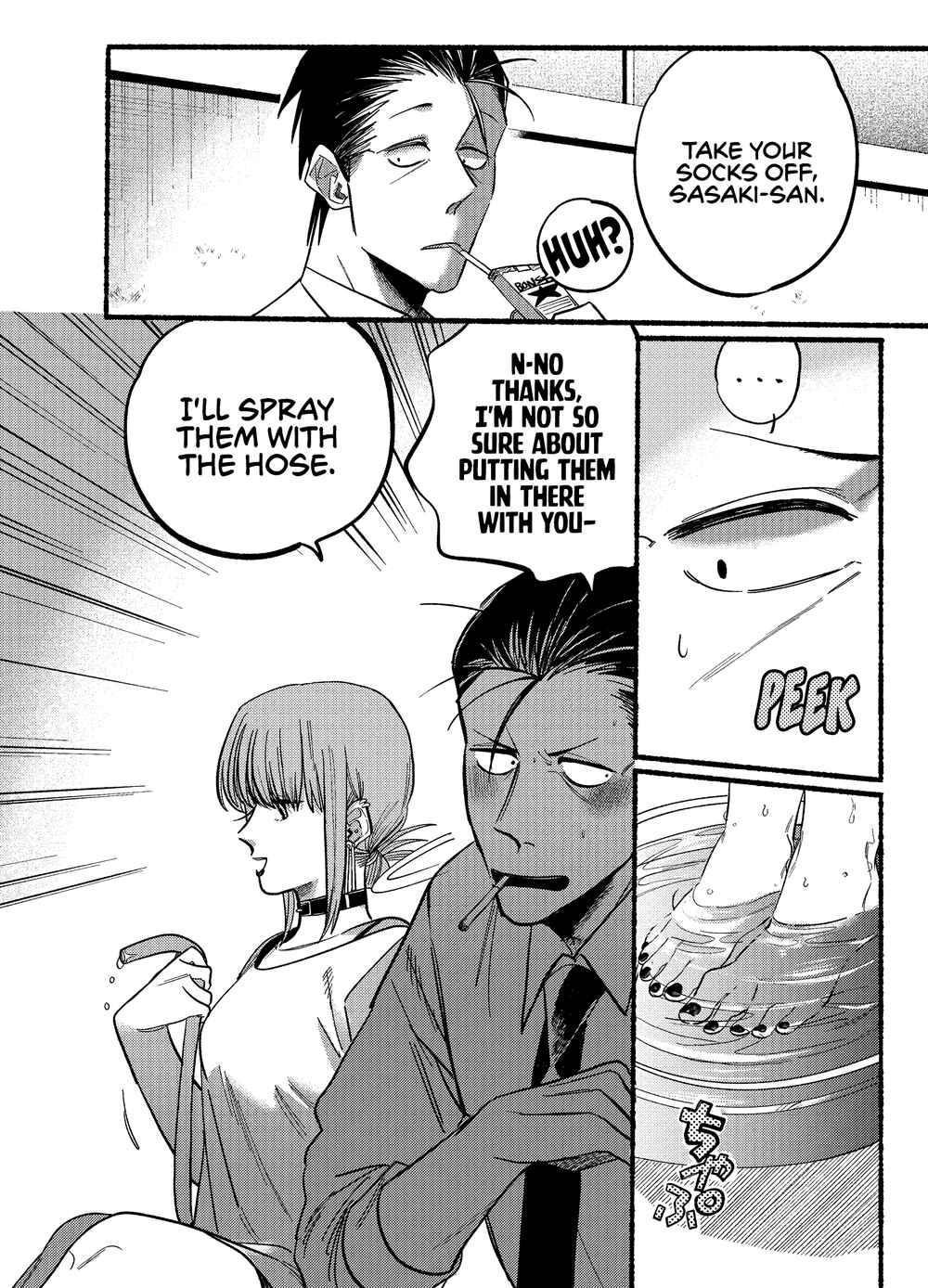 Super no Ura de Yani Suu Futari Chapter 20 - Page 4