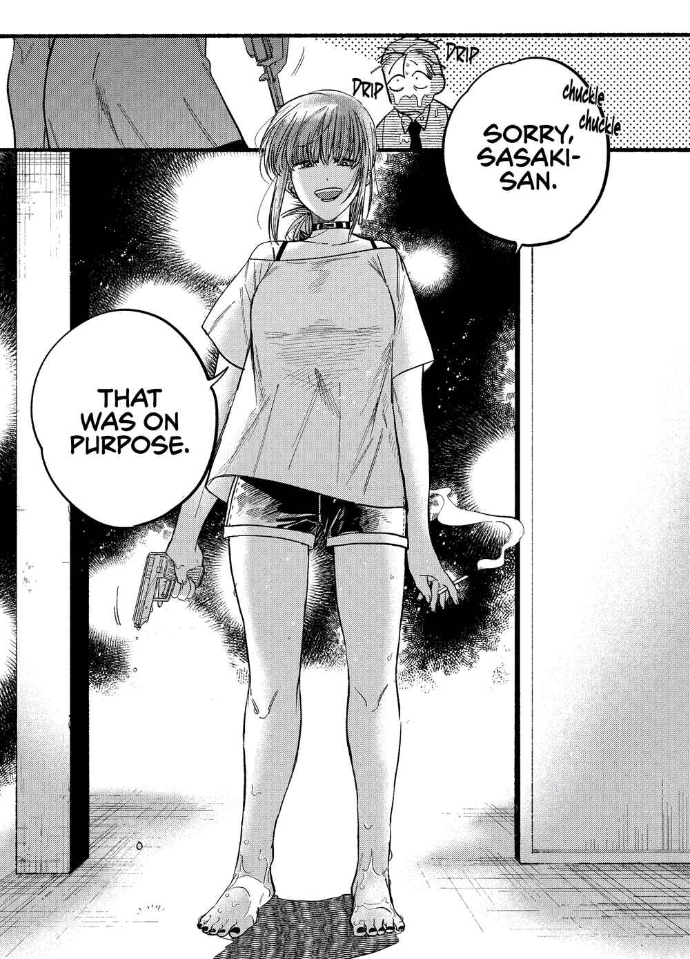 Super no Ura de Yani Suu Futari Chapter 20 - Page 7