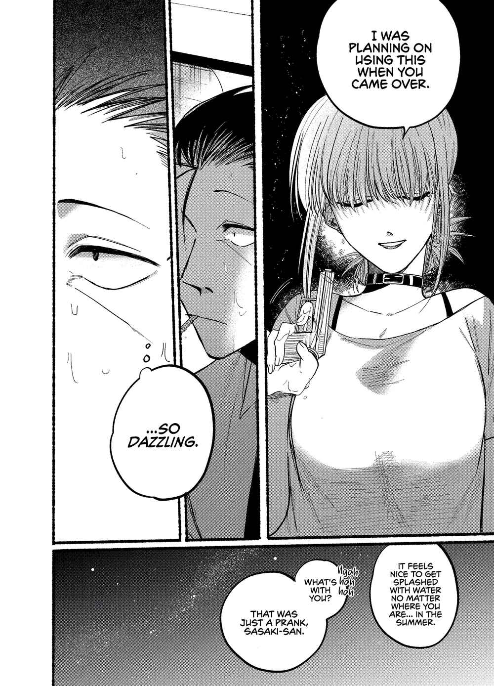 Super no Ura de Yani Suu Futari Chapter 20 - Page 8