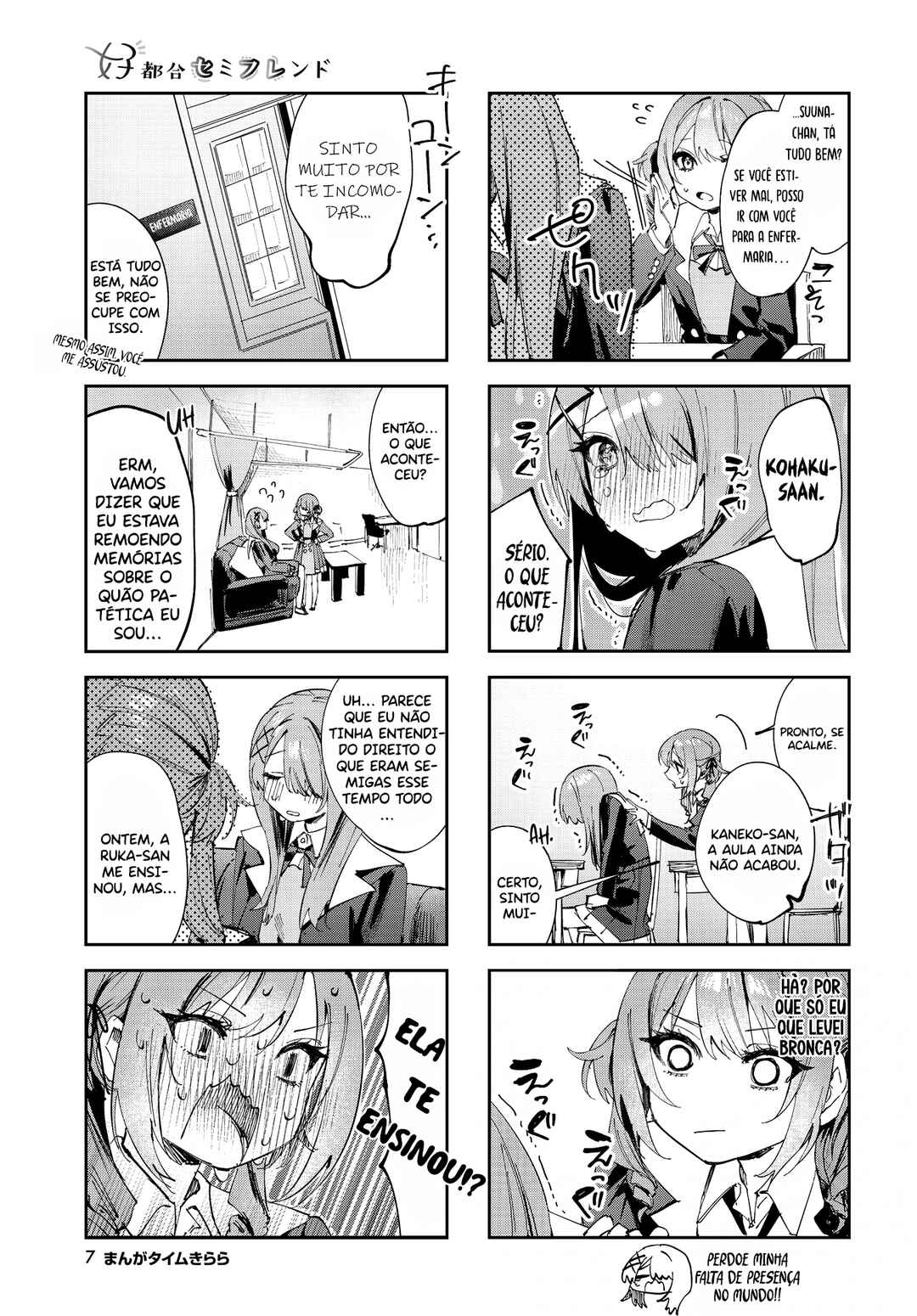 Koutsugou Semi-Friend Chapter 12 - Page 7