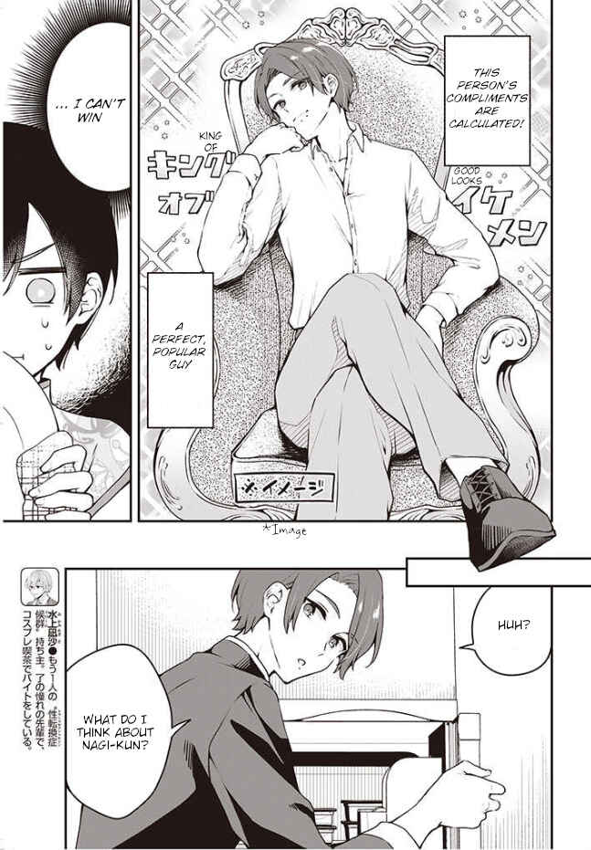Zenbu Kimi no Sei Chapter 6 - Page 10