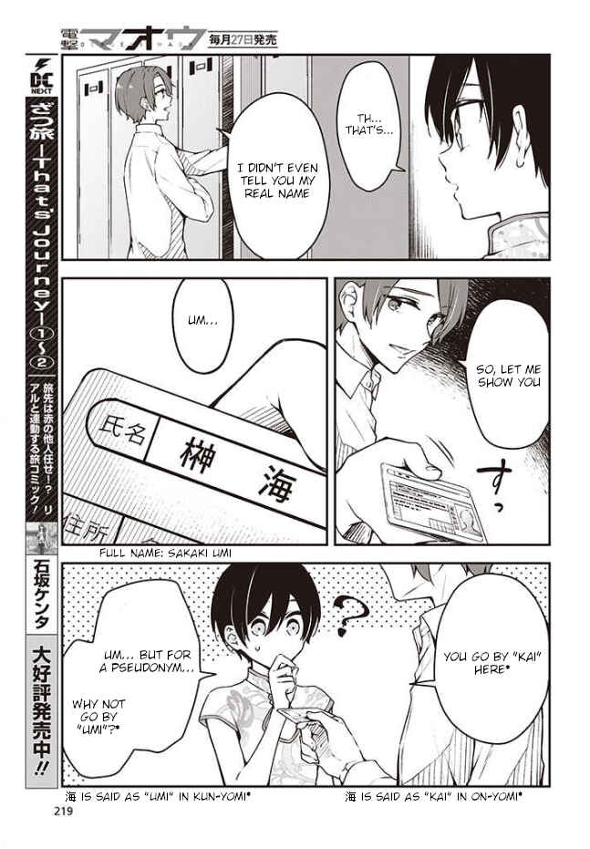 Zenbu Kimi no Sei Chapter 6 - Page 18