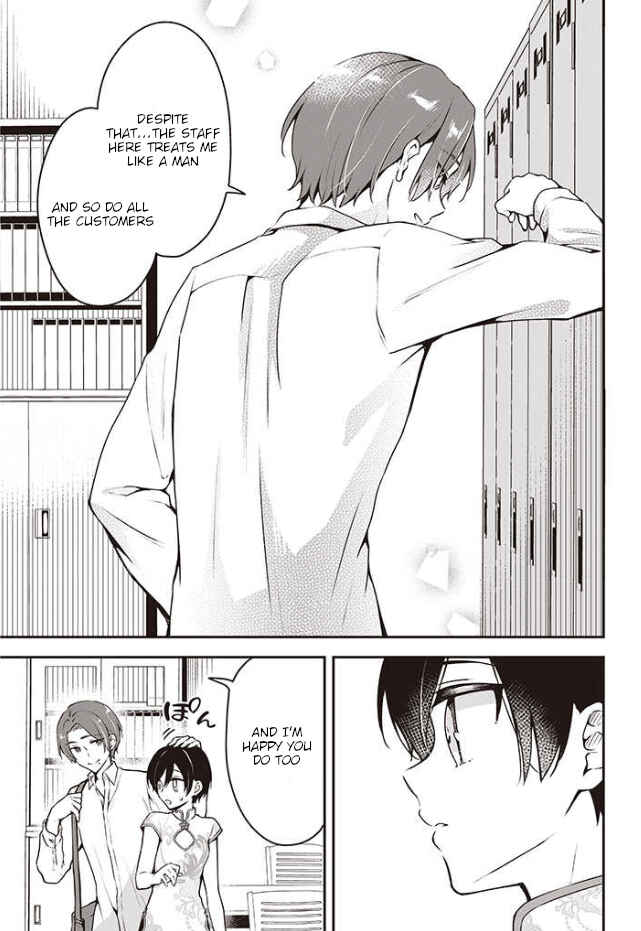 Zenbu Kimi no Sei Chapter 6 - Page 20